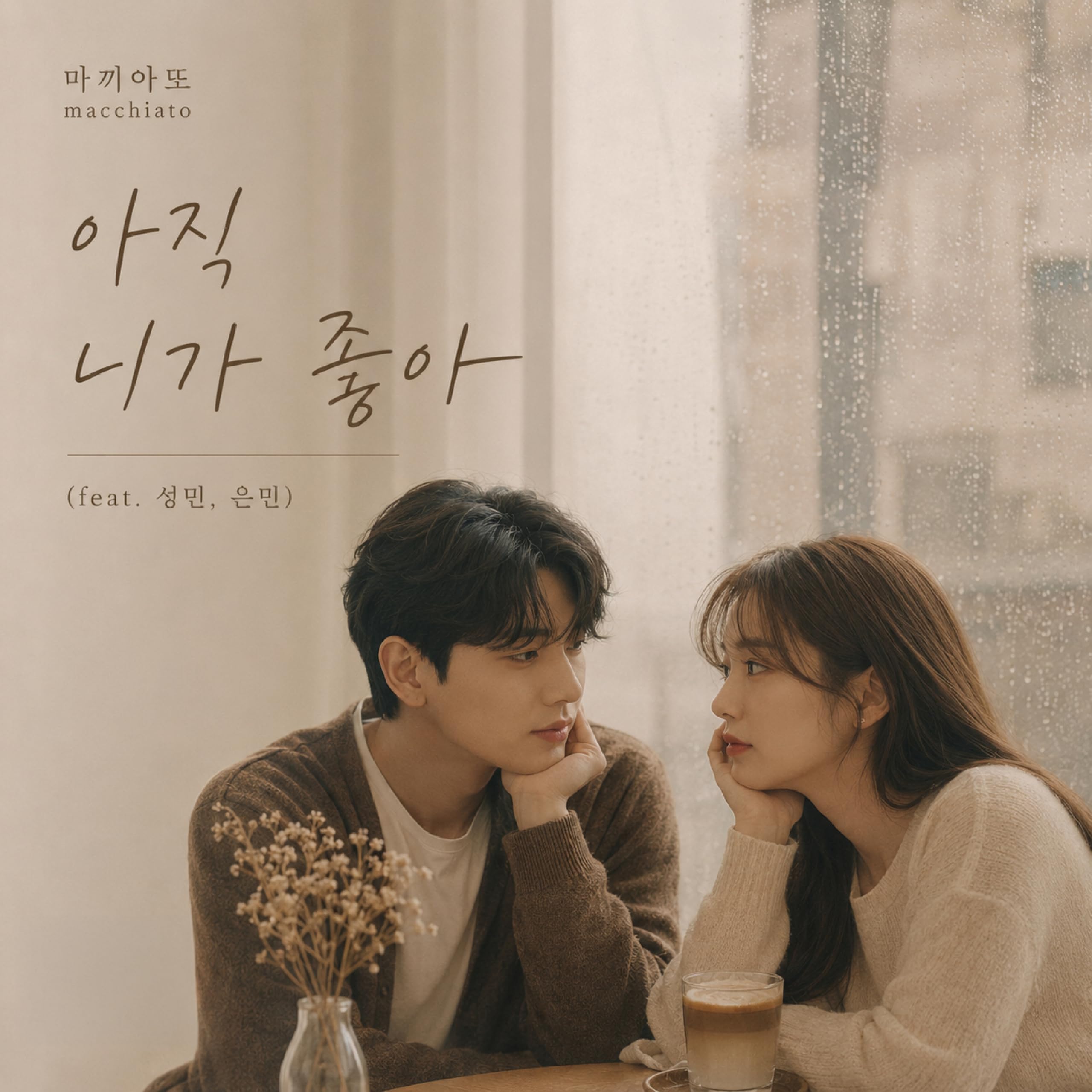 Image Cover